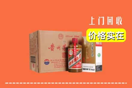 晋城市陵川回收精品茅台酒