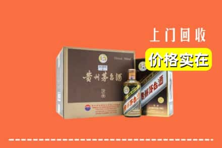 晋城市陵川回收彩釉茅台酒